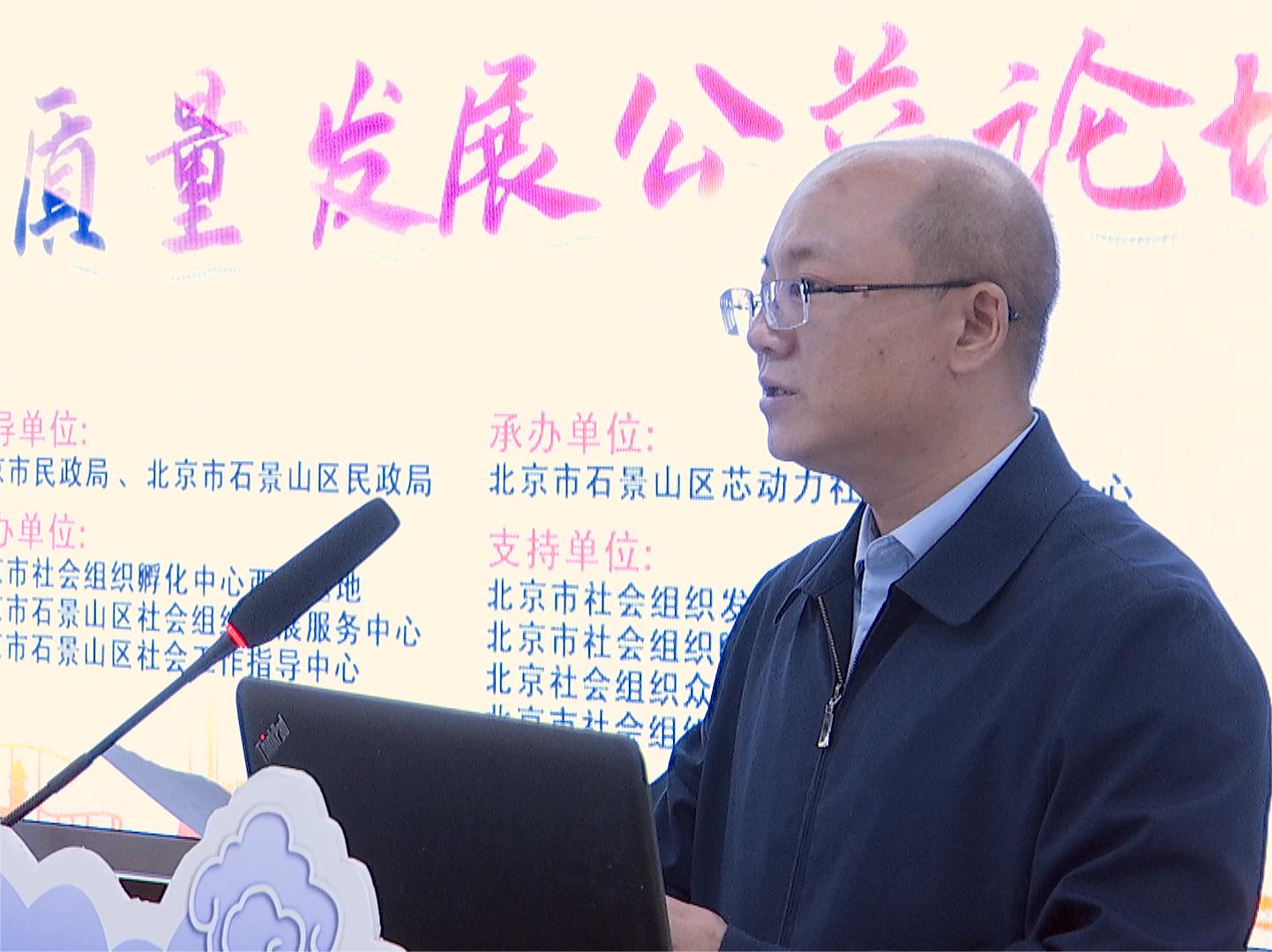 吸他的阴痉北京市石景山区委社会工委区民政局局长吴智鹏讲话